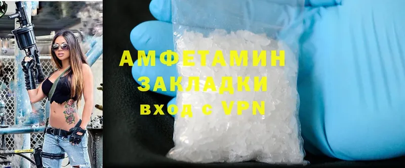 Amphetamine Premium  kraken зеркало  Уяр  купить закладку 