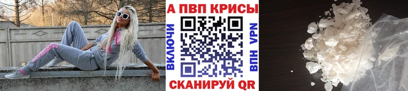 A-PVP крисы CK Уяр