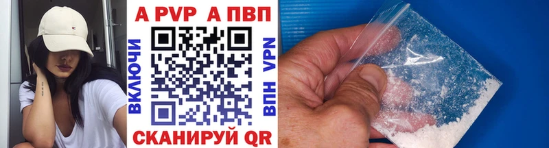 где купить наркоту  Уяр  A-PVP VHQ 