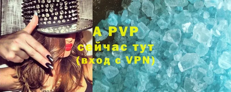 Alpha PVP мука  Уяр 