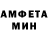 МЕТАДОН кристалл AnnaLee10