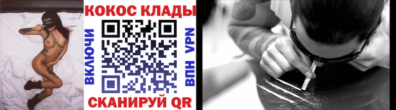 Cocaine 98% Уяр