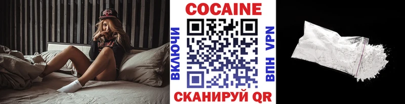 Cocaine VHQ Уяр