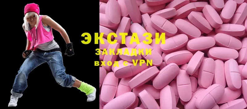 Ecstasy ешки  мега ТОР  Уяр 