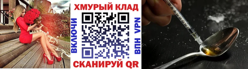 Героин белый  Уяр 