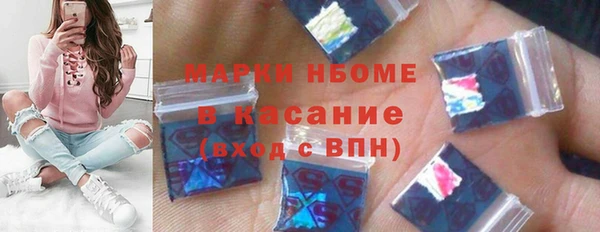 соль курить ск Осташков