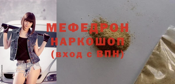 mix Губаха