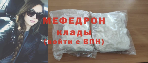 мескалин Нязепетровск