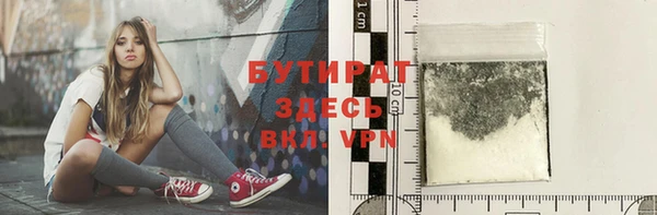 мескалин Нязепетровск