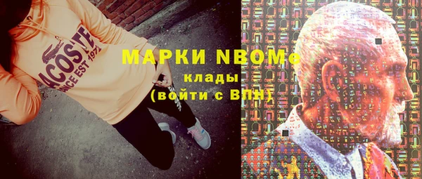 мескалин Нязепетровск