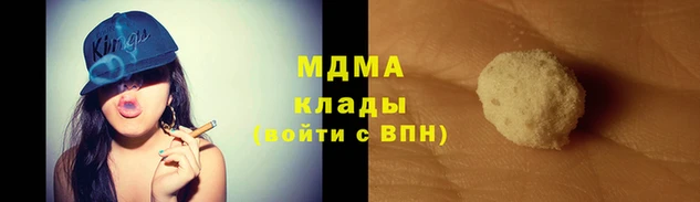 кристаллы Новокубанск