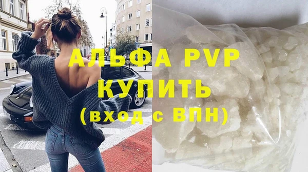 мескалин Нязепетровск