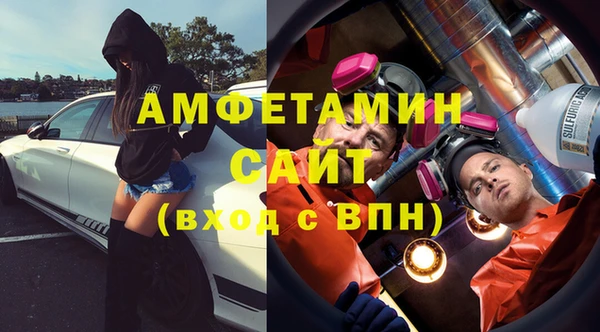 MESCALINE Дегтярск