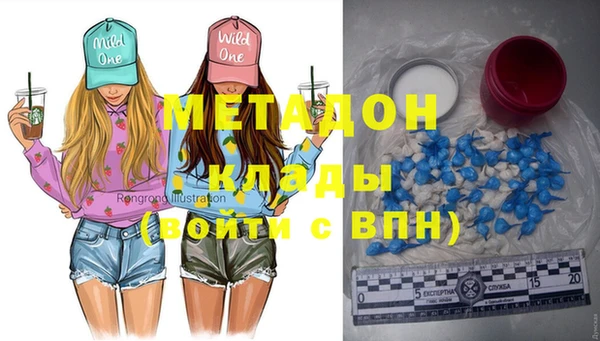 мескалин Нязепетровск
