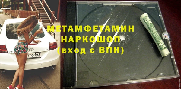 наркотики Няндома
