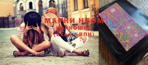 mix Губаха