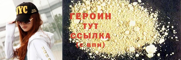 мескалин Нязепетровск