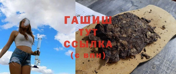 мескалин Нязепетровск