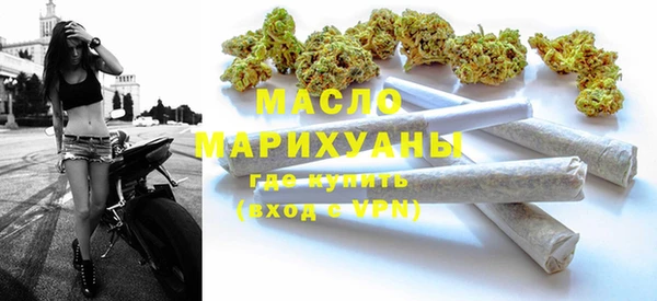 дистиллят марихуана Нягань