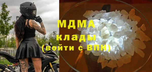 мескалин Нязепетровск