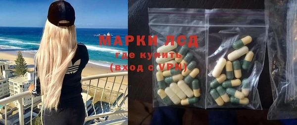 мескалин Нязепетровск