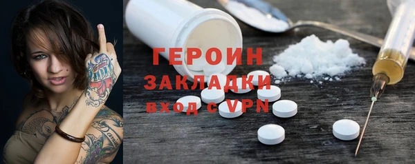 наркотики Няндома