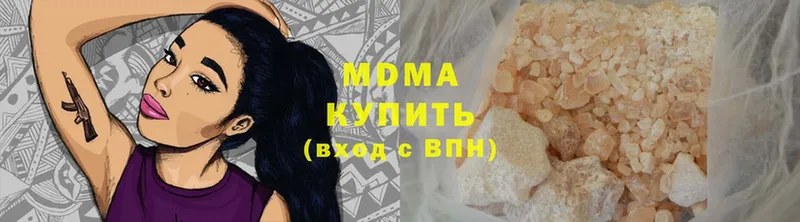 MDMA молли  Уяр 