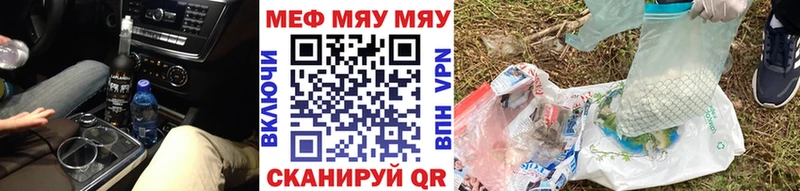 гидра ТОР  как найти закладки  Уяр  Меф мука 